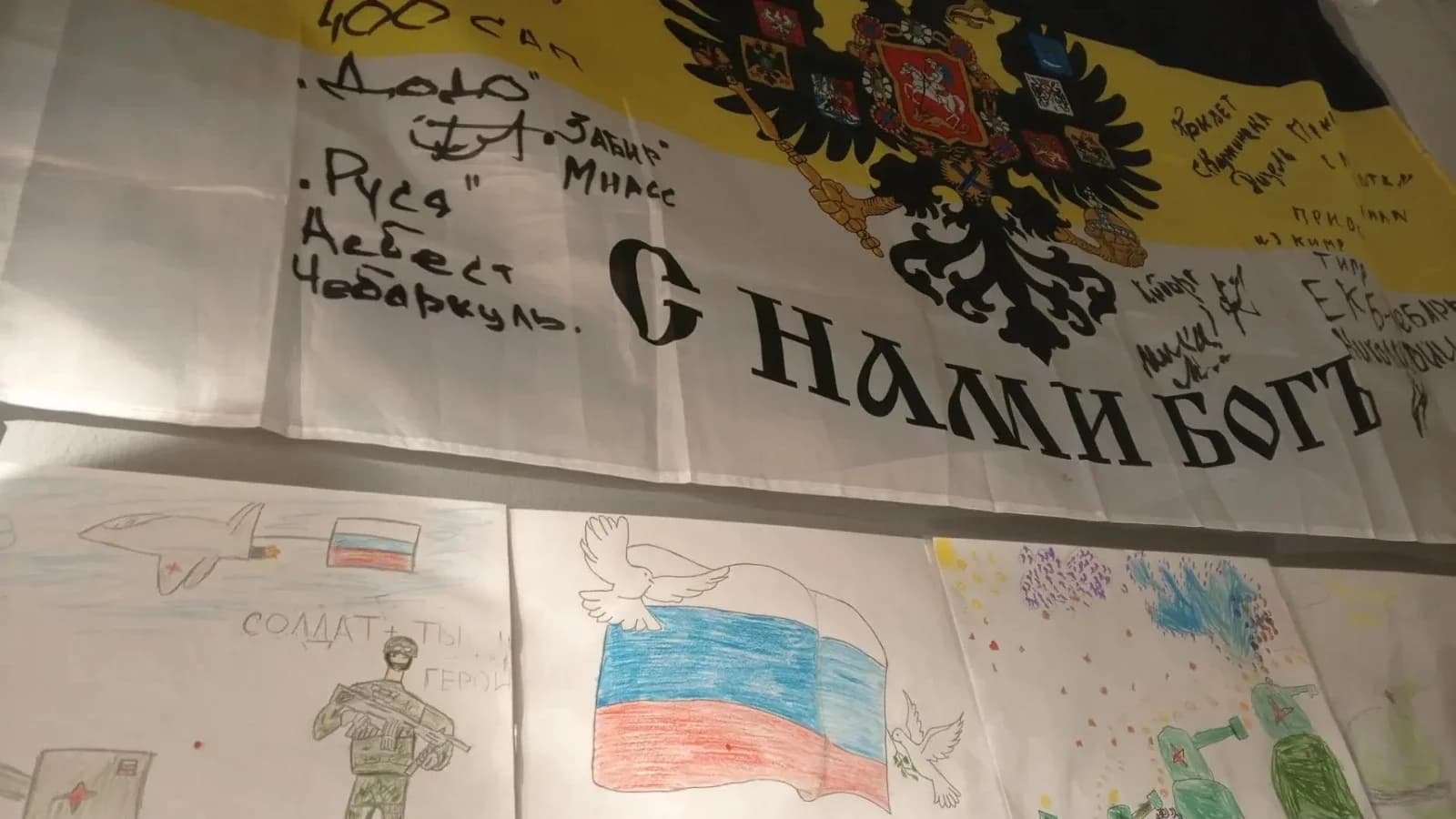 Мы рядом: в музее Лабытнанги открылась выставка о дружбе Ямала и Донбасса