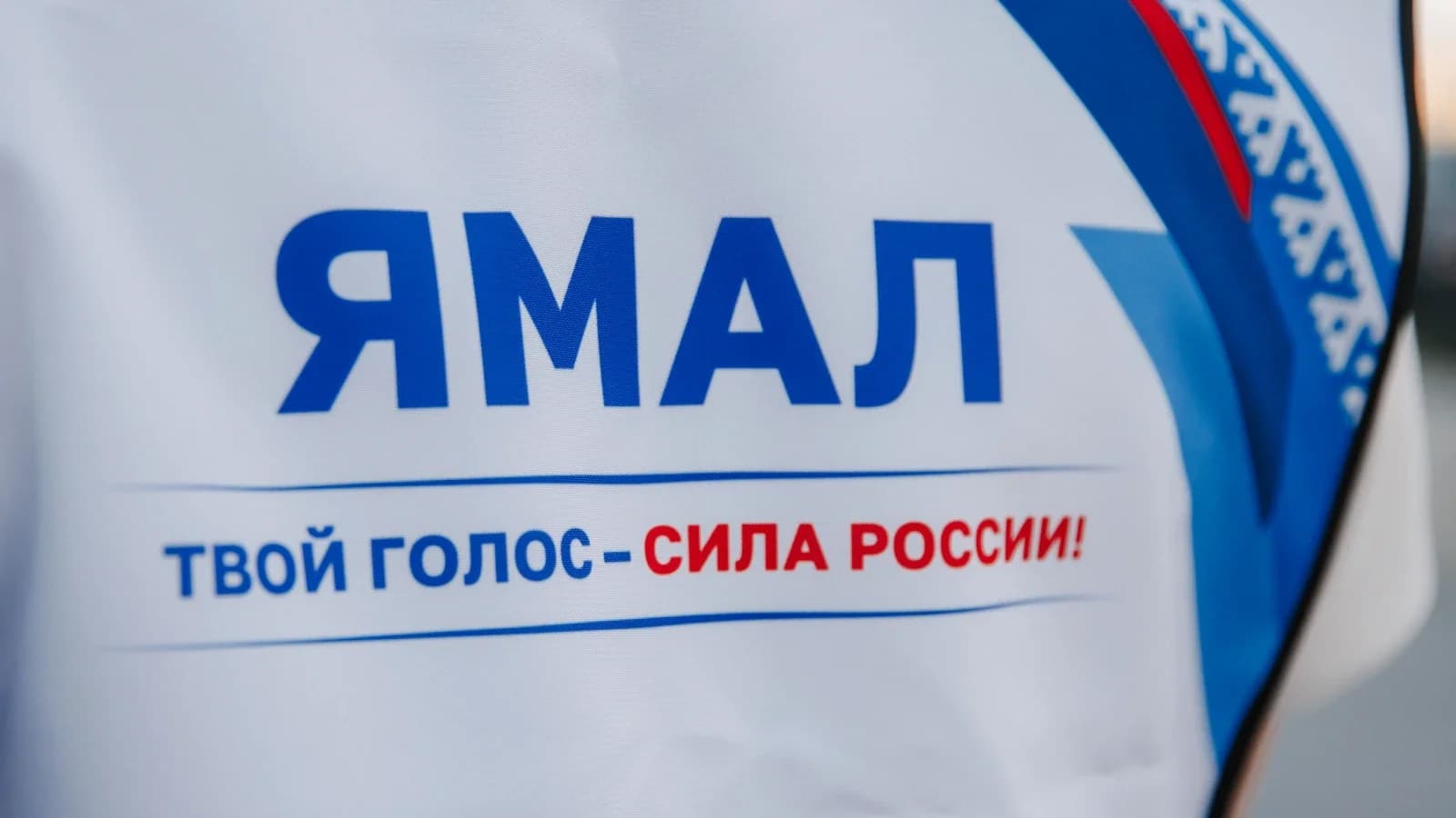 Приуралье выбирает: во всех муниципалитетах района открылись избирательные участки