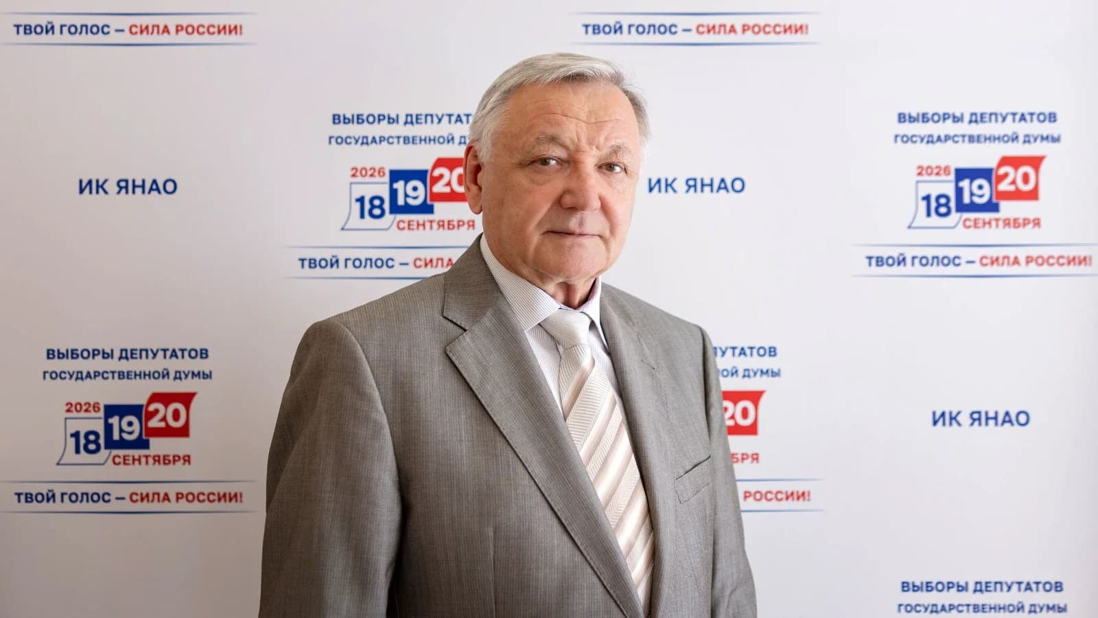 На Ямале к 18:00 явка на выборах превысила 73%